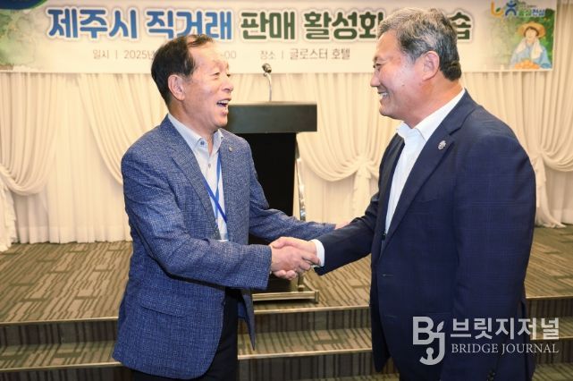 소비지 농협 초청‘농산물 직거래 워크숍