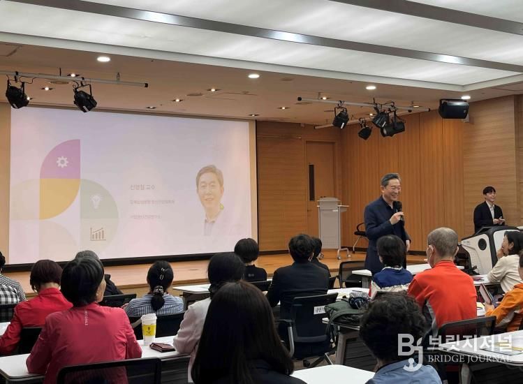 정신건강의 날 기념 특강 사진