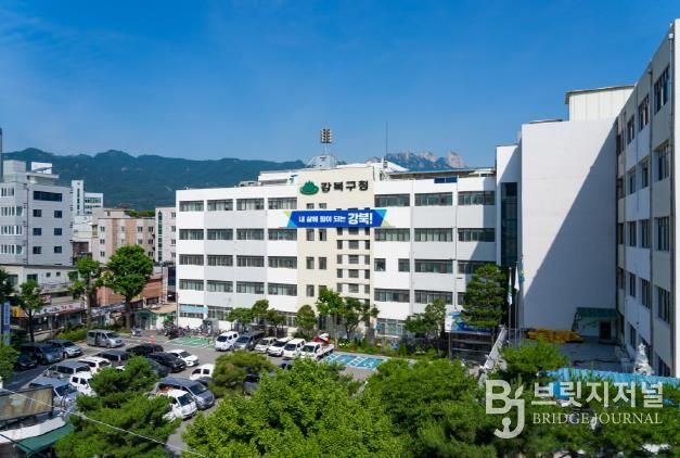 강북구청
