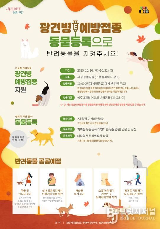포스터