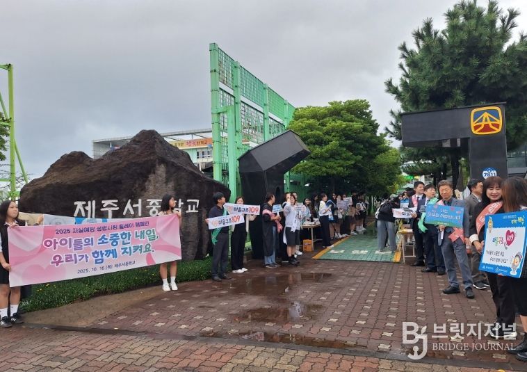 2025 자살예방 생명사랑 릴레이 캠페인