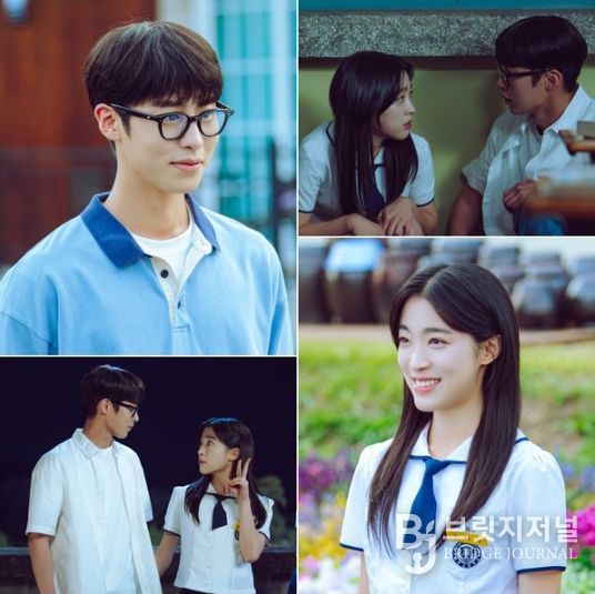 사진 제공: KBS 2TV 새 토일 미니시리즈 <마지막 썸머>