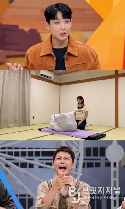 사진 제공: JTBC <톡파원 25시>