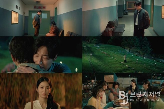 사진제공= ‘백번의 추억’ 방송화면 캡처