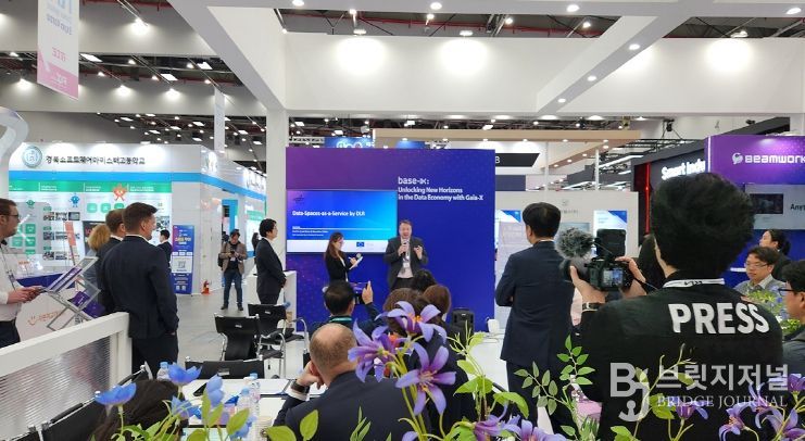 FIX 2025 '데이터 스페이스 공동관' 운영