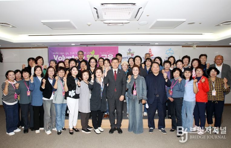 ‘자원봉사 행복 리더 아카데미’ 2025 Volunteer 행복 교육