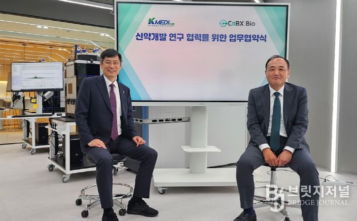신약개발지원센터-캅스바이오 MOU, TPD 기전 항암신약 개발 박차
