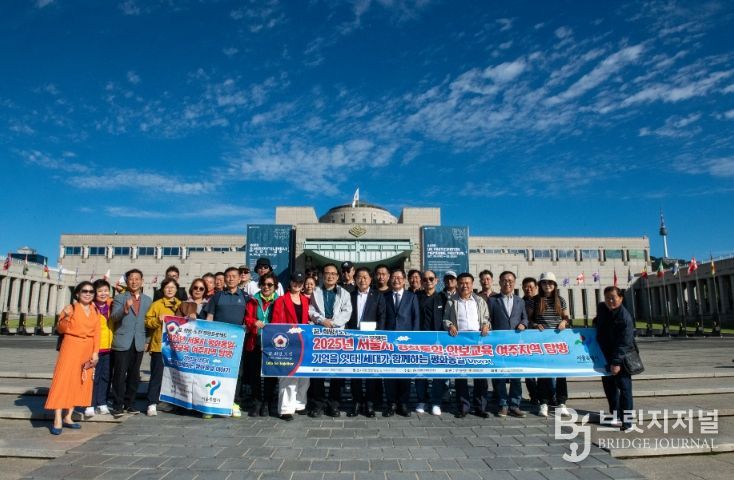 지난 10월 15일 서울 전쟁기념관과 여주시 일원에서 열린 ‘대한민국희망프로젝트 평화통일 안보교육 역사탐방’에 참석한 김용호 서울시의원(오른쪽 여섯 번째)이 단체 기념촬영을 하고 있다.