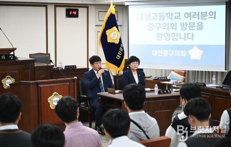 대전 중구의회, 대성고 대상 의회 견학 프로그램 운영
