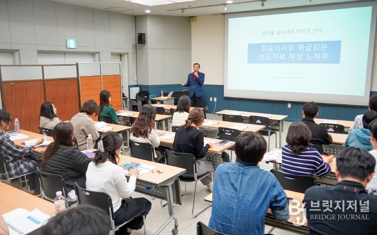 '동대문구 2025년 직원 언론보도 교육'에서 하변길 기자가 강의를 하고 있다