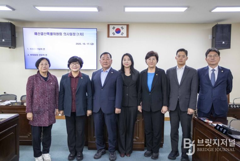 강북구의회, 2026년도 예산 심의를 위한 예산결산특별위원회 구성