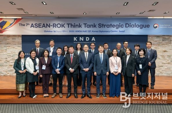 제7차 한-아세안 싱크탱크 전략대화