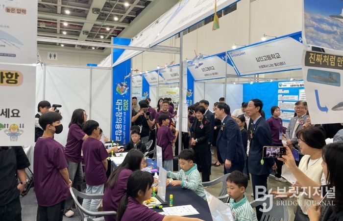 “함께 상상하고 창의로 실현하는 미래” 대구창의융합교육원,‘2025. 대구창의융합교육축전’개최