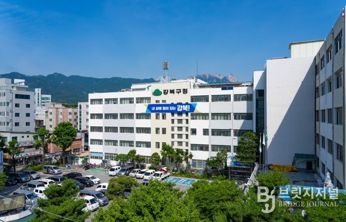 강북구청