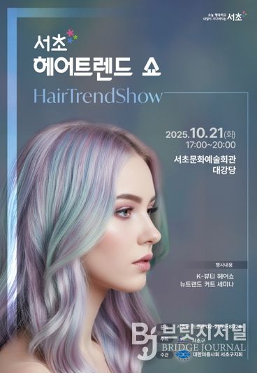 홍보 리플릿