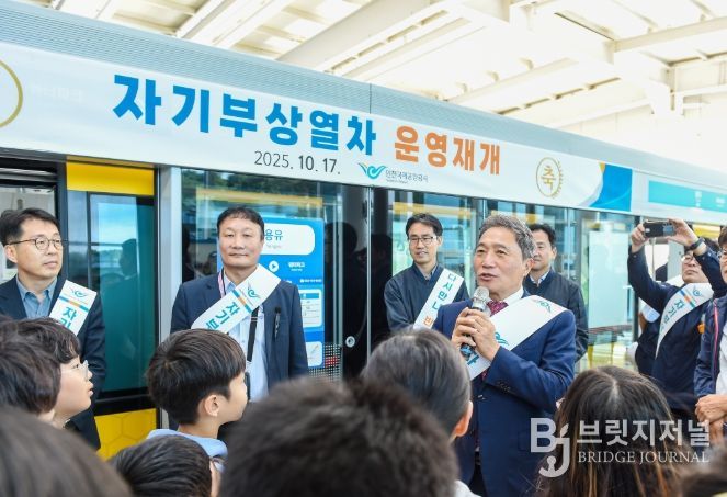 지난 17일 용유역에서 열린 ‘인천공항 자기부상열차 운영재개 기념행사’에서 인천국제공항공사 이학재 사장(사진 가운데)이 인사말을 하고 있다.