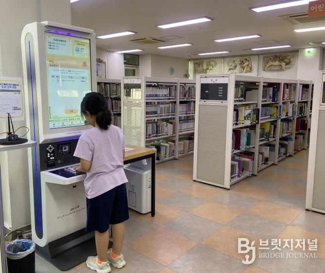 등빛도서관 어린이자료실에 설치된 무인도서대여반납기