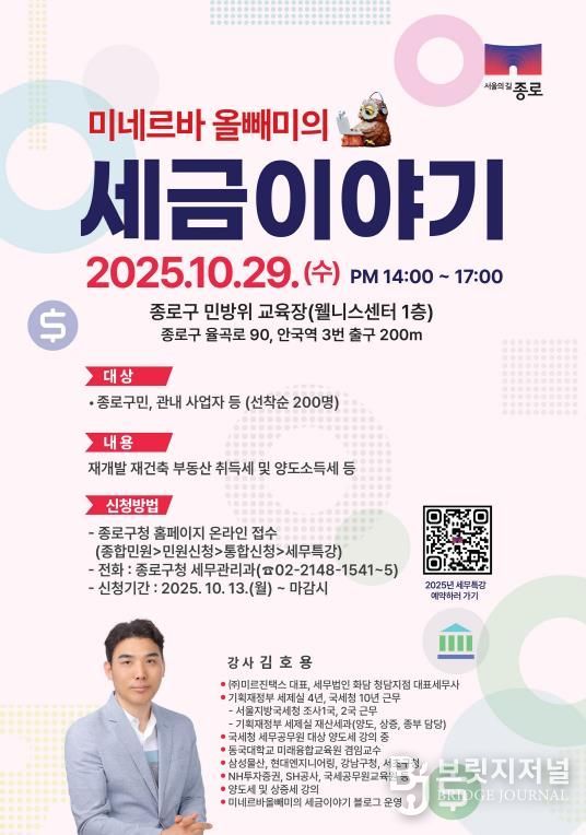 포스터