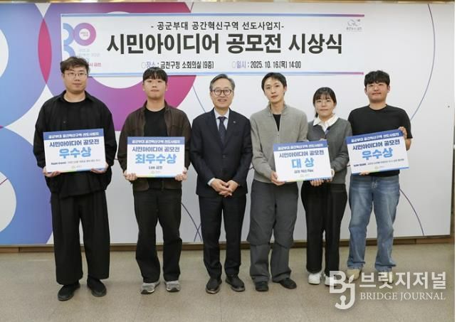 유성훈 금천구청장(왼쪽 세 번째)이 시민아이디어 공모전 수상자들과 기념촬영을 하고 있다