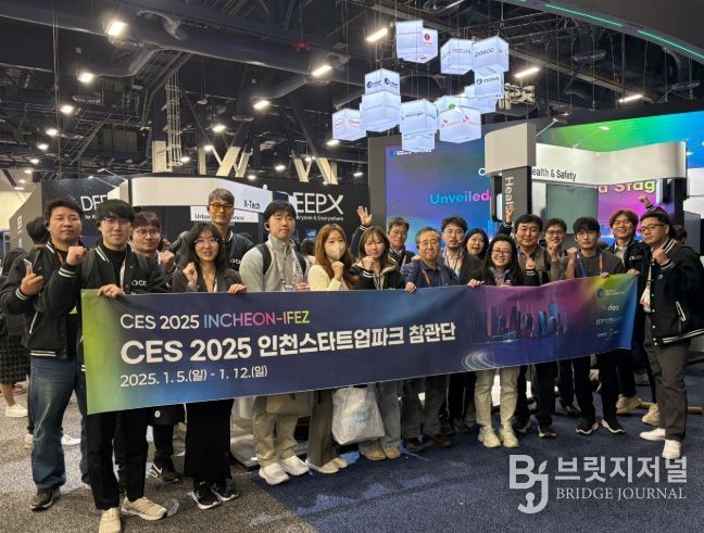 인천스타트업파크, CES 2026 참관단 모집