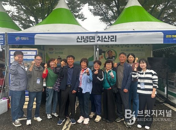 2025 경상북도 문화마을이야기 박람회에서 신녕면 치산리 마을 홍보관을 구경하는 관람객들