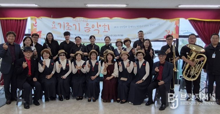 계양구 서운도서관, ‘요기조기 음악회’