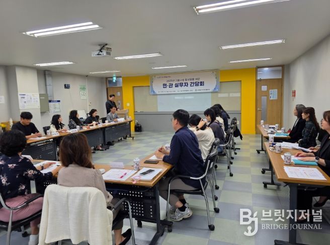 인천 동구, 자활사업 민관 실무자 간담회