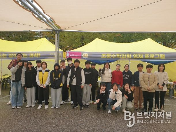 2025 인제교육지원청 초·중수학과학영재반 인제 평생학습박람회 홍보체험 부스 운영