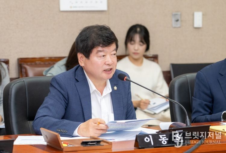 이동호 의원