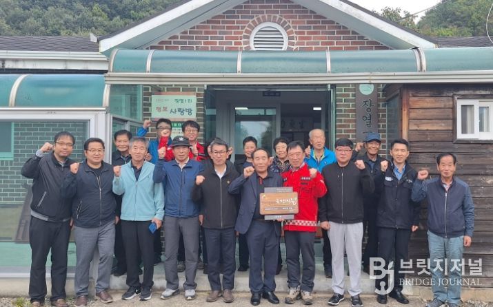 정선군, 2025년 소각산불 없는 녹색마을 현판식 개최