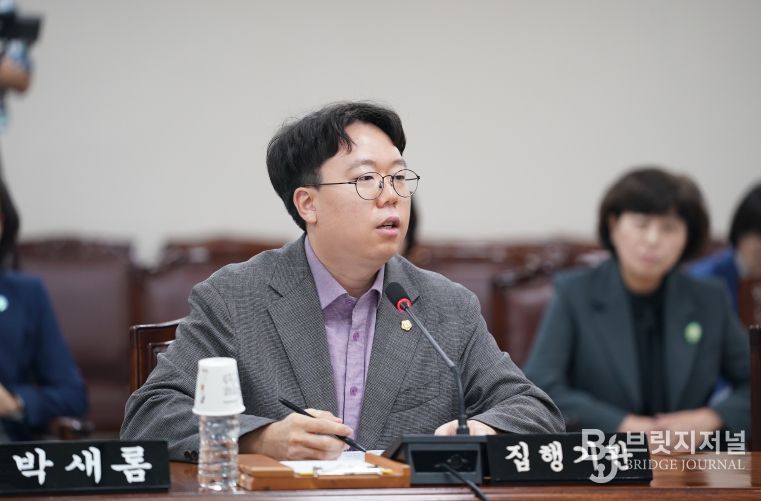 박새롬 수성구의원 발의 전기통신금융사기 피해 예방 지원 조례... 상임위 통과