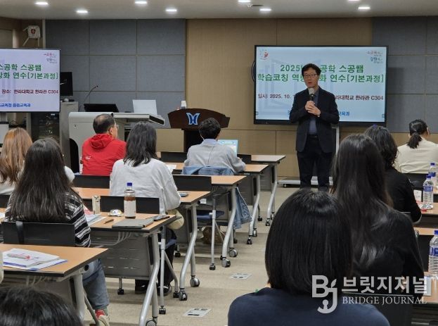 원특별자치도교육청, 교사 학습코칭 전문성 강화로 학생 맞춤형 학습 지원 강화