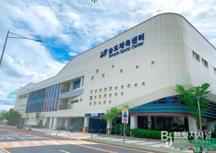 연수구시설안전관리공단, 시민·강사 대상 안전역량 강화 교육 실시