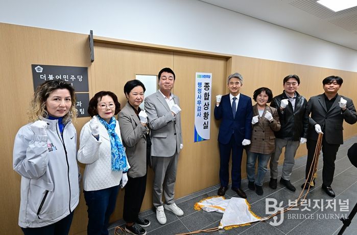 현판식