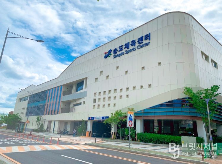 연수구시설안전관리공단