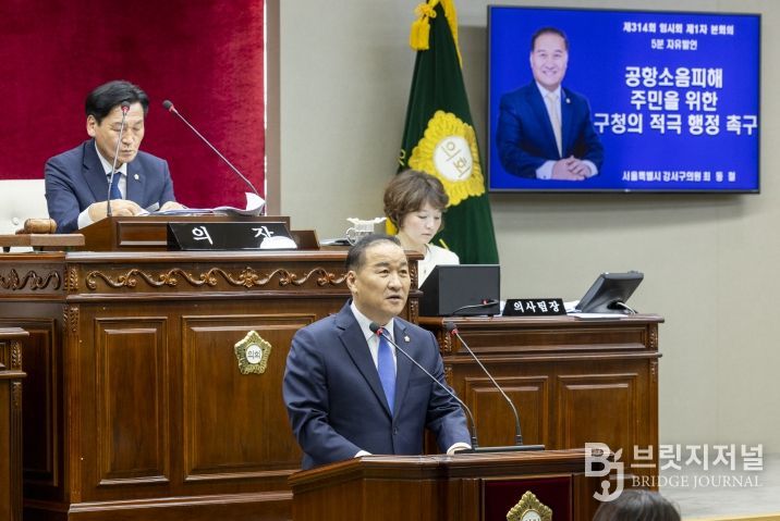 강서구의회 최동철 의원(더불어민주당, 화곡 1, 2, 8동)