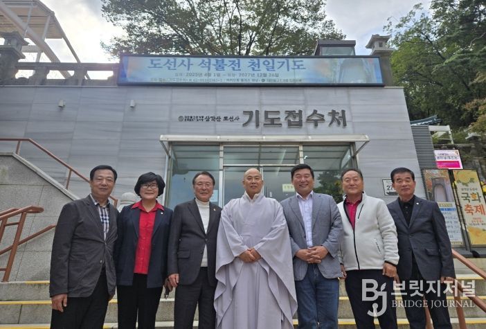 도선사