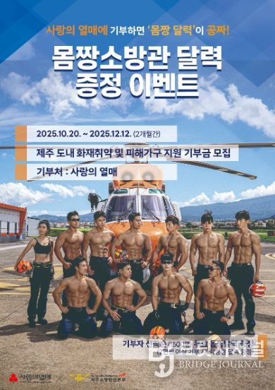 홍보사진(포스터)