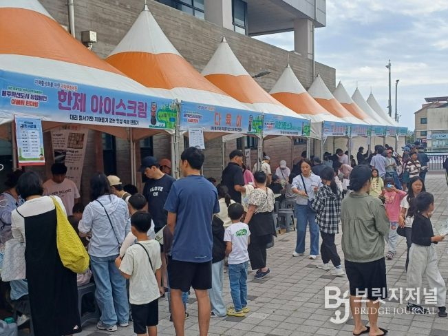 제주혁신도시 상생발전 어울림 한마당 전경