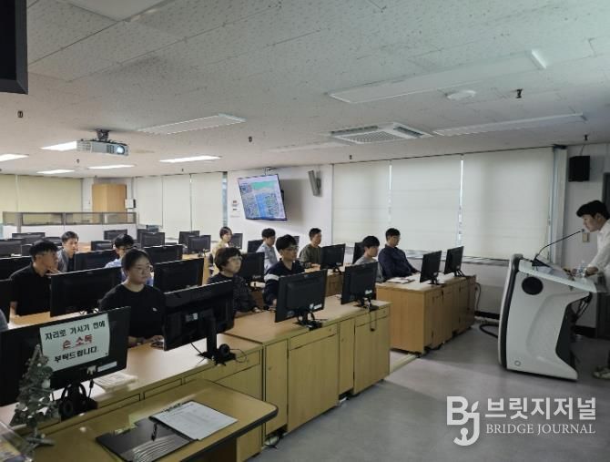 공간정보시스템 교육