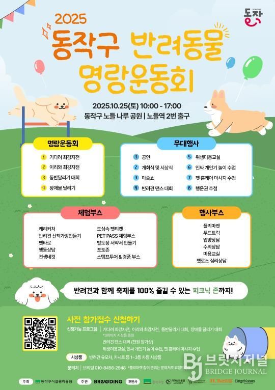 홍보물