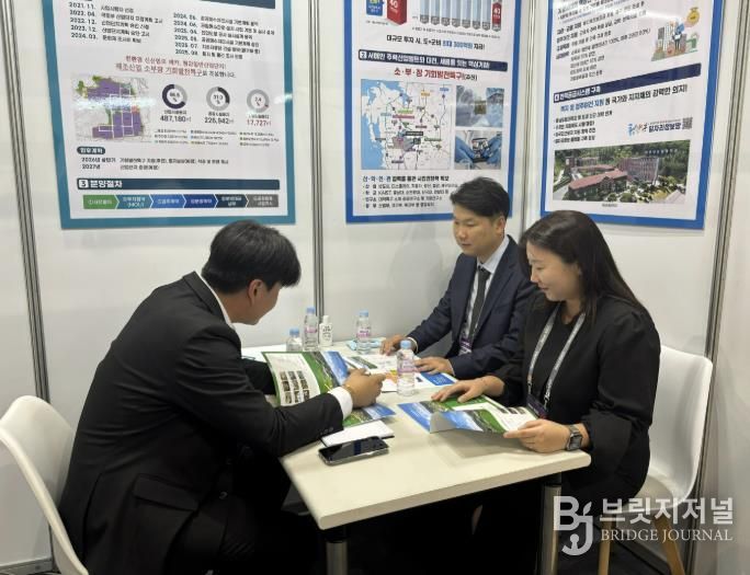 ADEX 2025에서 군관계자가 청양군 투자홍보 부스에서 상담을 진행하고 있다.