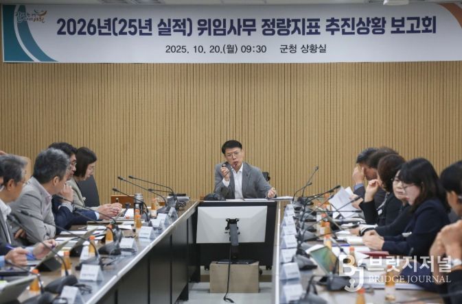 정부합동평가 추진상황 보고회