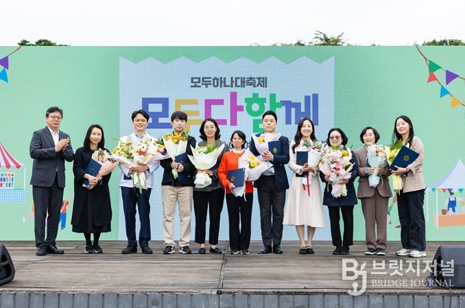 2025 모두하나대축제