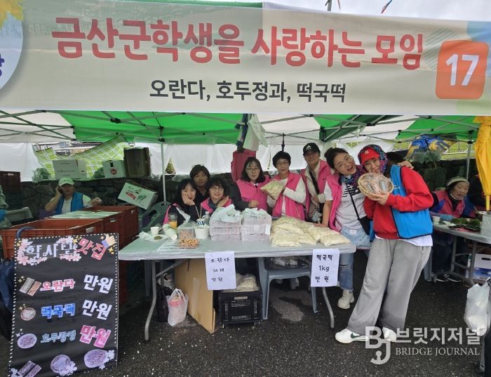 지난해 행사 모습