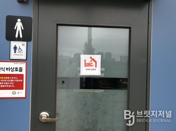 기저귀교환대 안내판