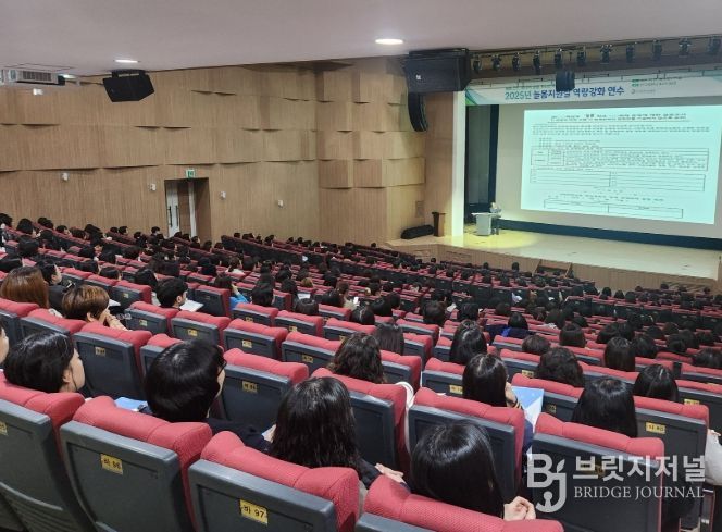 인천광역시교육청 늘봄지원실 역량강화 연