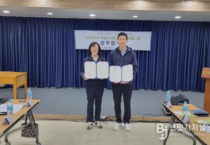 부평구노인인력개발센터, 인천시설공단 상가주차사업단과 ‘지하상가 안내도우미’ 운영 관련 업무 협약