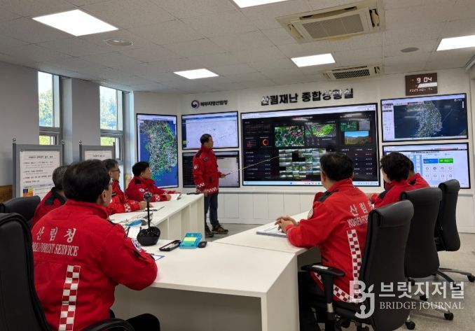 대응 체계 점검 회의