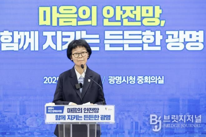 이현숙 보건소장이 21일 오전 시청 중회의실에서 열린 정책브리핑에서 '광명시 마음 건강 정책'에 대해 설명하고 있다.
